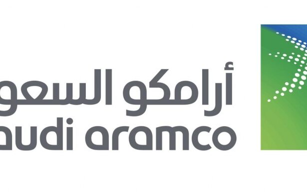 أرامكو السعودية 2025: وظائف، تدريب جامعي ومهني - فرص عمل متاحة