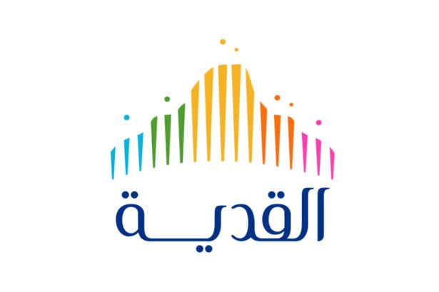 600 وظيفة بالقدية لحملة الثانوية فأعلى: استفد من فرص عمل وتدريب