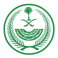 إمارة منطقة نجران تدعو 45 مواطناً لفرص عمل وتدريب في السعودية!