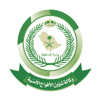 الأفواج الأمنية تكشف نتائج القبول المبدئي لوظائف جندي: وظائف السعودية!