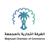 وظائف وفرص تدريب ودورات حضارية وبعيدة بشهادات مجانية من غرفة المجمعة