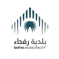 بلدية رفحاء تعلن أسماء المتقدمين للمقابلة الوظيفية (جدارات) - وظائف السعودية.