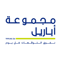 شركة أباريل توفر وظائف وتدريب للخريجين بجدة: فرص للدبلوم فأعلى