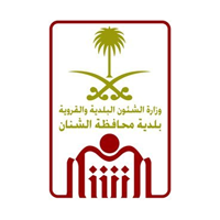 فرص عمل: بلدية الشنان تعلن وظائف مراقب مجتمعي (دوري+تدريب).