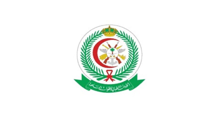 وظائف الخدمات الطبية للقوات المسلحة.. فرص عمل ورواتب 10,760 ريال