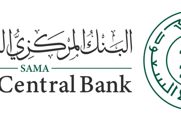 برنامج ساما المهنيين الواعدين 2025: مسارات متعددة وظائف وفرص عمل.