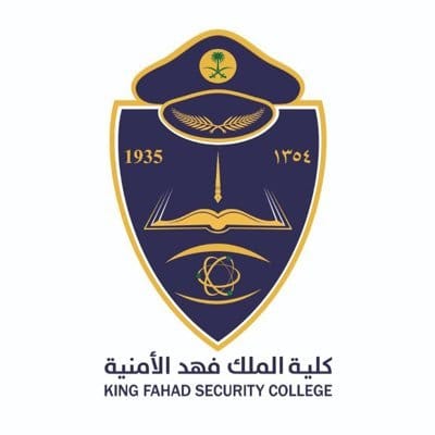 أعلن: وظائف الضباط الجامعيين 55 بكلية الملك فهد الأمنية 2025 – فرص عمل ودورات