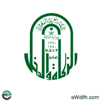 نتائج المتقدمين للوظائف الشاغرة في المحاسبة بشركة الزكاة والدخل沙特阿拉伯税务局空缺会计职位申请结果公布