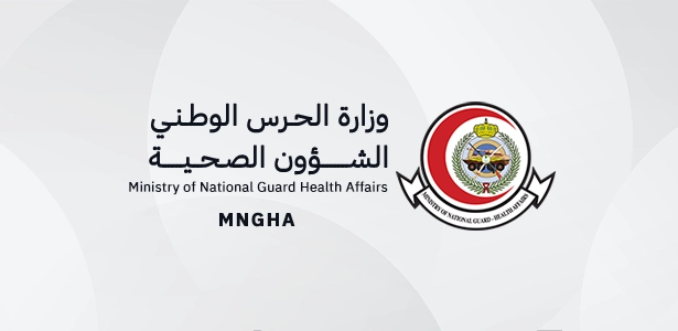 135 وظيفة بالحرس الوطني في 8 مدن بالسعودية (للرجال والنساء) | فرص عمل متاحة