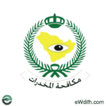 Opportunités de Carrière et Formation en Arabie Saoudite | talabwazifa.com