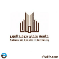 مواعيد المقابلات الشخصية للوظائف والفرص في جامعة سلمان بن عبدالعزيز