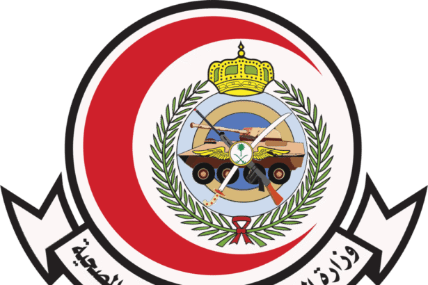 111 وظيفة وبرامج تدريبية بالحرس الوطني 2025: فرص عمل في السعودية