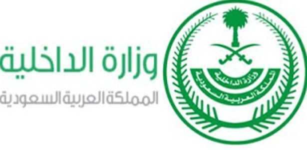 وزارة الداخلية: نتائج القبول المبدئي برتبة جندي - وظائف وجنود ومواطنون!