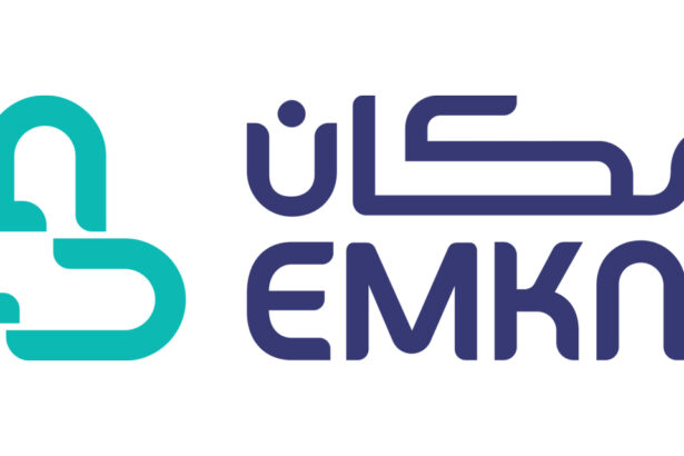 فرص عمل متميزة في شركة إمكان 2025 - وظائف إدارية ومالية في السعودية