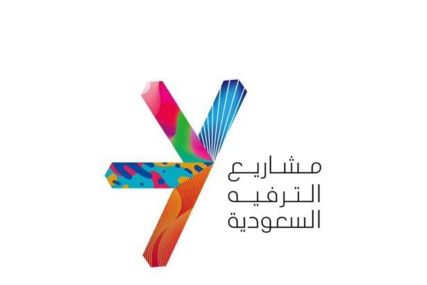 فرص عمل في مشاريع الترفيه السعودية 2025 لحملة الثانوية والدورات تدريبية