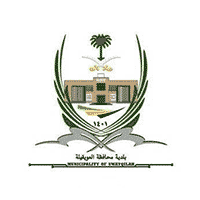 بلدية العويقيلة تعلن نتائج وظائف جديدة لاستكمال مسوغات التعيين