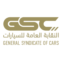 وظائف موسمية في النقابة العامة للسيارات لموسم حج 1446هـ | فرص عمل ودورات تدريبية