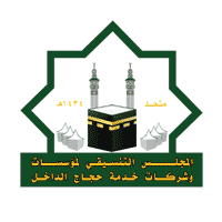 وظائف شاغرة بمقر المجلس التنسيقي في مكة المكرمة - فرص عمل وتدريب