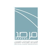 فرص عمل في السعودية: تدريب على رأس العمل وتعاون مع المرصد الوطني