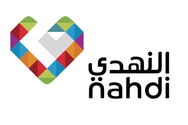 وظائف شركة النهدي الطبية 2026 – 27 فرصة عمل في 8 مدن سعودية