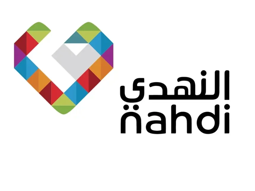 وظائف شركة النهدي الطبية 2026 – 27 فرصة عمل في 8 مدن سعودية