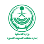 فرص تدريبية متميزة في المدينة المنورة عبر برنامج تمهير للباحثين عن وظائف