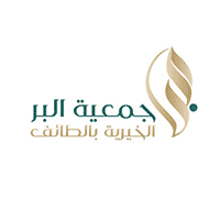 فرص عمل ووظائف شاغرة في جمعية البر الخيرية بالطائف | تدريب ودورات