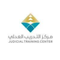 وظائف: برنامج تأهيل المحامين 1448هـ بمركز التدريب العدلي في السعودية