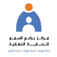 فرص عمل شاغرة للنساء في مركز براعم السمو بالظهران - وظائف ودورات تدريبية
