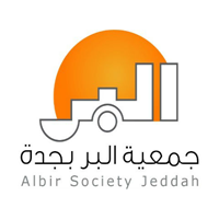 فرص عمل في جمعية البر بجدة: وظائف مراسل إداري وسائق متاحة الآن