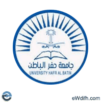 وظائف وفرص عمل: جامعة حفر الباطن تعلن عن برامج الدراسات العليا