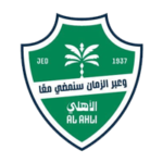فرص عمل ووظائف شاغرة في النادي الأهلي السعودي: دورات تدريبية متاحة
