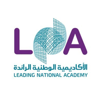 فرص عمل: برنامج تدريب مبتدئ بالتوظيف في الأكاديمية الوطنية بالسعودية