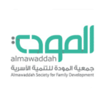 وظائف شاغرة في جمعية المودة للتنمية الأسرية: فرص عمل ودورات تدريبية