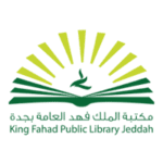 فرص عمل ودورات تدريبية مجانية عن بُعد من مكتبة الملك فهد العامة