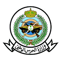 وظائف طبية في الشؤون الصحية بوزارة الحرس الوطني: فرص عمل متاحة